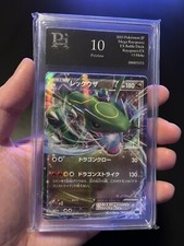 Pokemon Card - Mega Rayquaza