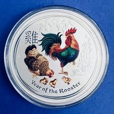2oz Lunar II 2008 - 2019 Maus