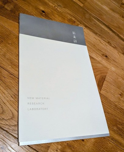 Materialforschungslabor