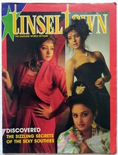 TT Juli 1991 Sridevi Meenakshi