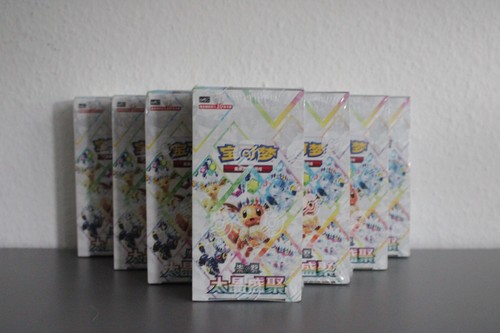 Pokemon tcg chinese - s-chinese, csv9.5c