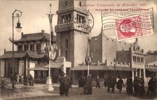 CPA Exposition Universelle de