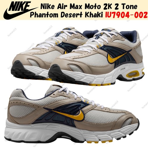 Nike air max moto - air, 2