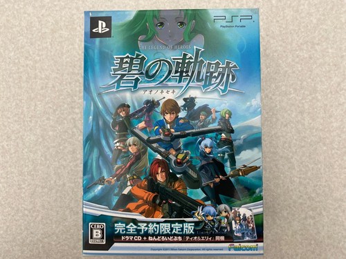 The legend heroes no - the, ao