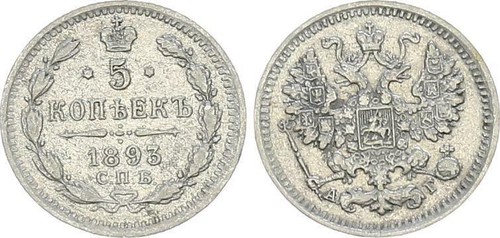 1893 zarenreich russland - zarenreich, 5