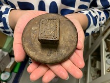 Antik Brotstempel Holz