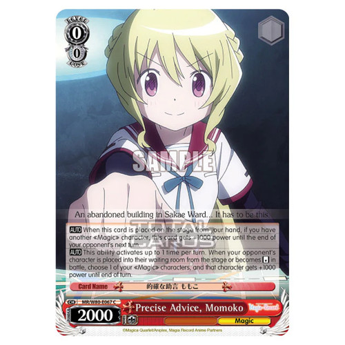 Weiss schwarz magia record - schwarz,