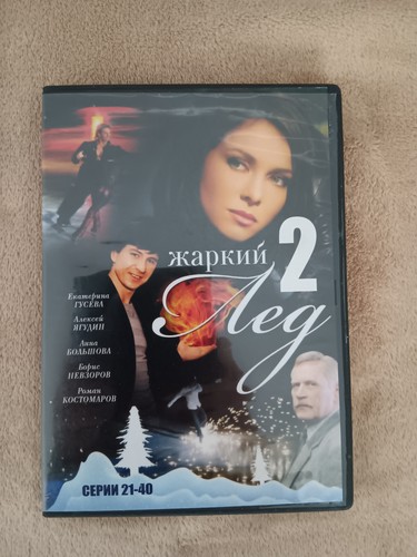 Dvd russische filme seriale - dvd,