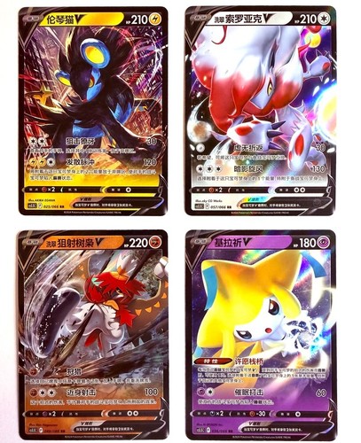 Cs5 pokémon karten - cs5.5c,