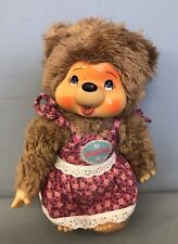 Puschel | 80er Jahre | Vintage | Monchichi |Monchhichi | 26 cm #MO