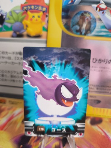 Pokemon karte card - pokemon, nebulak