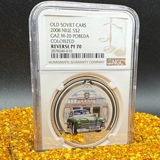 2008 1oz Niue $2 Rev PF70