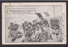 Ansichtskarte Feldpost ab