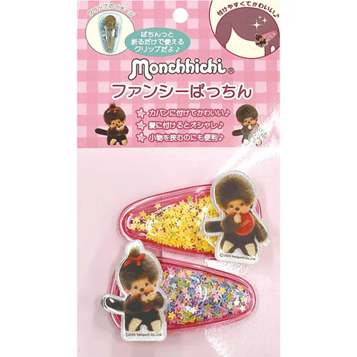 Unique 0019pk monchhichi - unique,