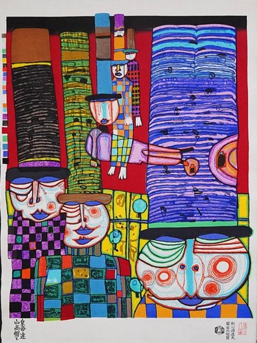 Friedensreich hundertwasser - friedensreich,