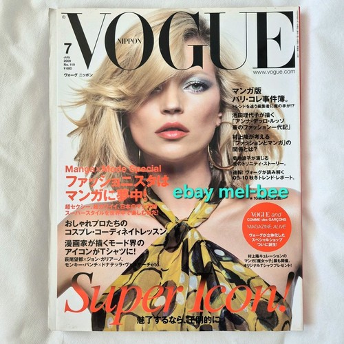 Kate moss vogue japan 2009 - moss,