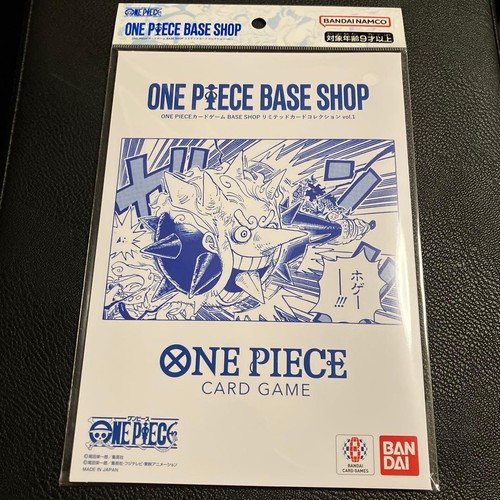Sealed one piece - one, shop