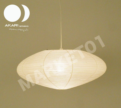 Isamu noguchi akari - 26a, washi