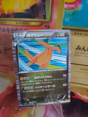 Pokemon karte card holo - karte,
