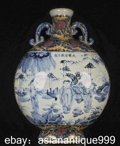 Ming hongxi blaue weiße - 14.2",