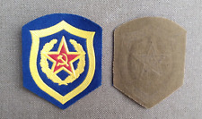 Armaufnäher Aufnäher