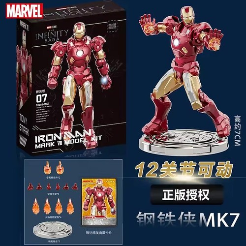 The infinity saga iron - infinity,