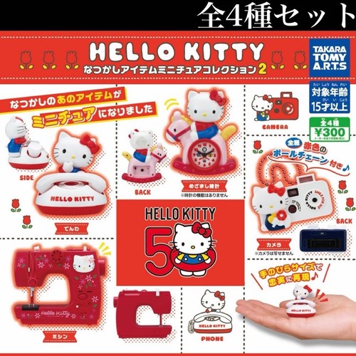 Sanrio hello kitty nostalgic - sanrio,