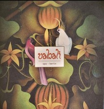 Gutschein für 2 Personen im