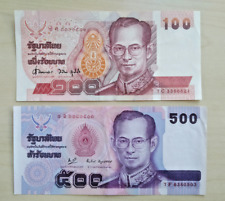 Thailand 14. Serie Banknoten 500 und 100 Baht Rama IX 9 1994 1996