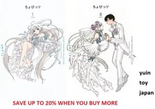 Chobits CLAMP Premium