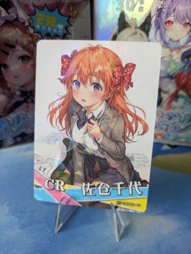 Chiyo sakura goddess - chiyo, cr-03