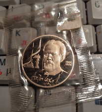 Original 1990 1 Rubel  Anton Tschechow Chekhov PP Proof in Folie verschweißt