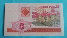 2 Banknoten Weißrussland 5 Rubel+ 10 Rubel 2000 UNC
