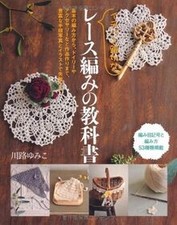 Ichiban shinsetsu na reÌ„suami no kyoÌ„kasho : kiho... | Buch | Zustand sehr gut