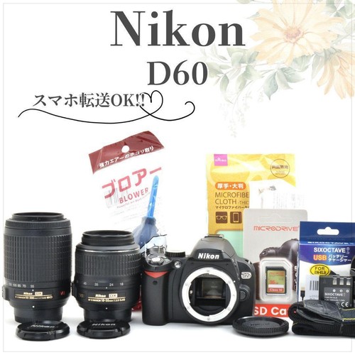 Nikon d60 kamera kit mit - nikon,