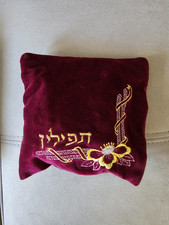 Vintage jüdisches Tefillin