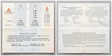 CoA Zertifikat 10 Yuan China