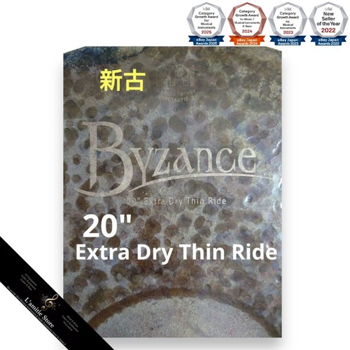 Byzance extra dry thin - byzance,