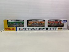 Thomas & Friends Trackmaster