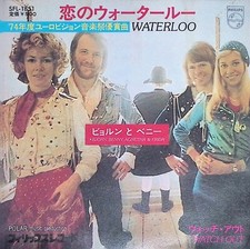 ABBA – Waterloo/Watch Out 7"