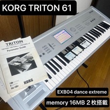 KORG Triton Extreme 61 Musik
