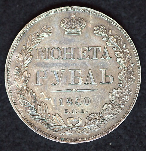 Russland rubel 1840 spb - 1,