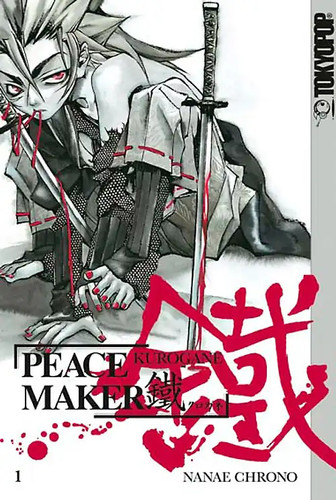 Peace maker kurogane - kurogane, 01