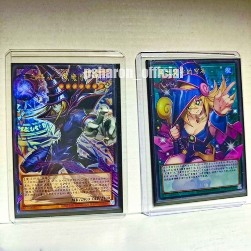 Chinese card dark - yu-gi-oh!,