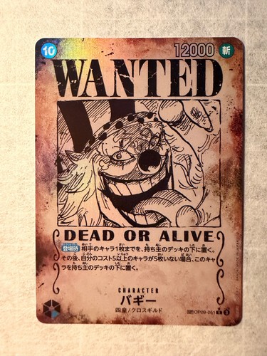 Buggy - , (wanted