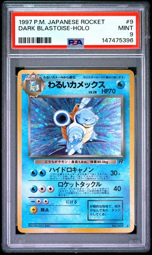Pokemon dark blastoise - pokemon, |