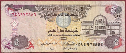 Vereinigte arabische - vereinigte,