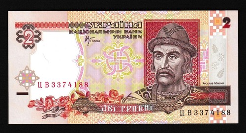 Geldscheine banknoten ukraine - geldscheine,