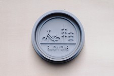 Keksausstecher Bicycle Schild