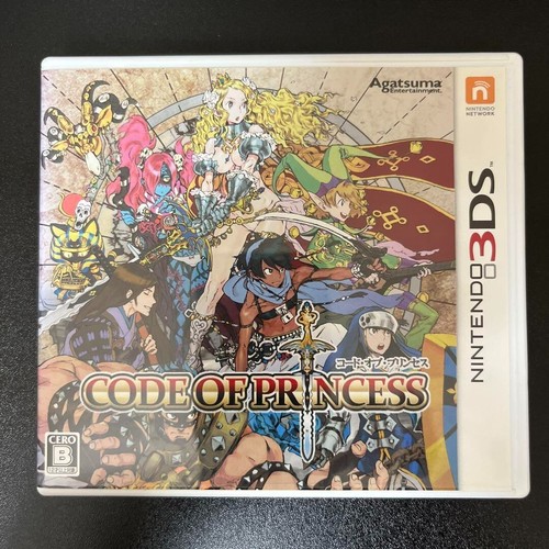 Code princess nintendo - princess, 3ds